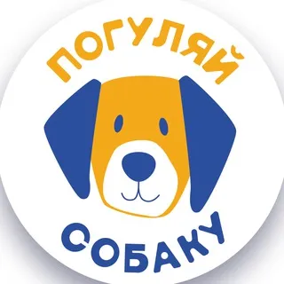Погуляй собаку в Санкт-Петербурге