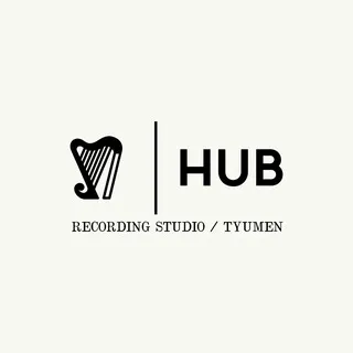 HUB | Студия звукозаписи Тюмень