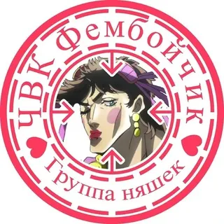 говорилка премиум