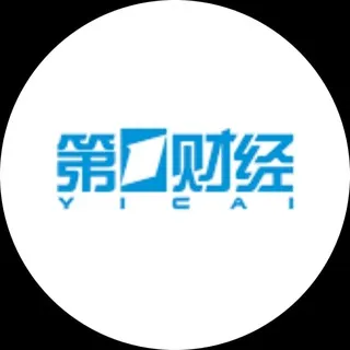 第一财经