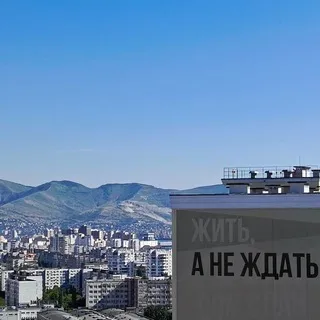 Новороссийск confession