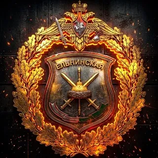 144 Мотострелковая дивизия