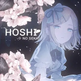 [❄️] ʜᴏꜱʜɪ ɴᴏ ꜱᴇᴋᴀɪ ˖✧ || 𝙄𝙉𝙁𝙊