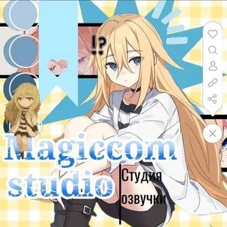 Magiccom studio