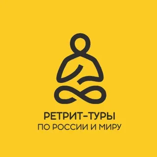 Ретрит-туры по всему миру | Афиша