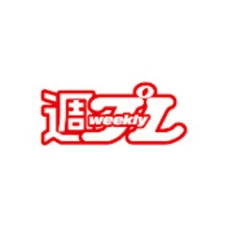集英社|日本女优|美女写真研究所
