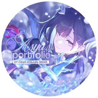 @ 𝓐𝙨𝙮𝙖'𝙨 𝙋𝑶𝓡𝙏.