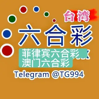 澳门六合彩