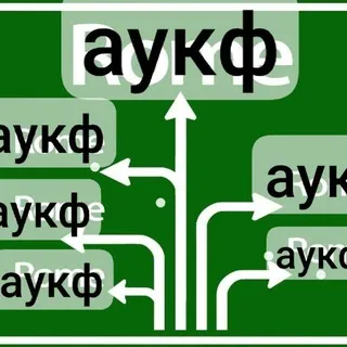 аутисты в естественной среде обитания