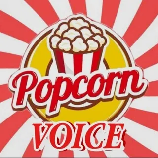 POPCORN VOICE🍿🎤