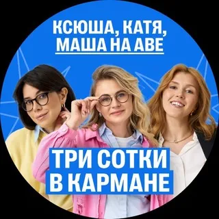 миса [🔥] защитпостила