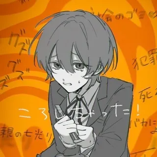 ꒰‌архив ♡゙̼ 𝒦𝓊𝓈𝓊𝓃ྀི𝓀𝒾 ℳ𝓊𝓊 𓂅