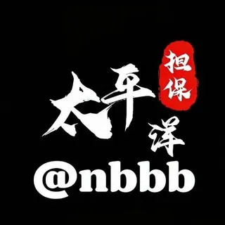 公群168·7288U·陆琪高价租QQ 闲鱼 微信 苹果ID 支付宝 抖音 快手 视频号代发 类型公群