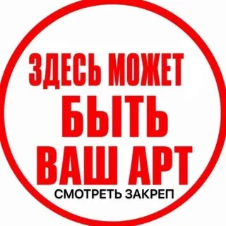 САМОПИАР ХУДОЖНИКОВ VR