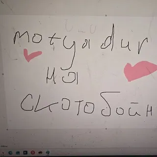 мотя