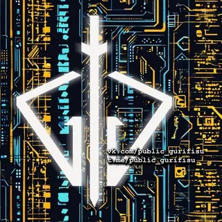 Gurifisu ∆ Гурик