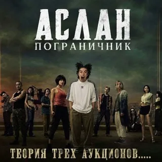 Рест нахуй SOLAR DREAM'S.