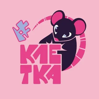 Клетка | НиНо | арт-маркет | 04.04