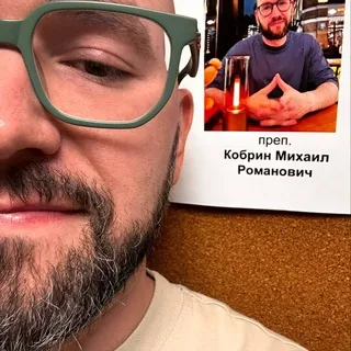 Романыч вещает из лабы
