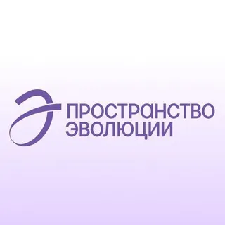Пространство Эволюции