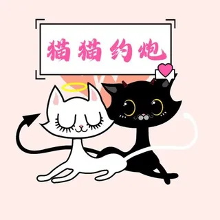 【广州】兼职约炮【全国都有】