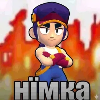німко