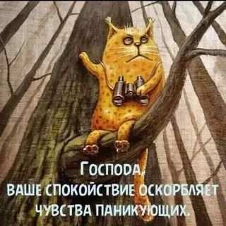 ХроникиБП