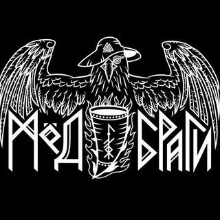 Мёд Браги