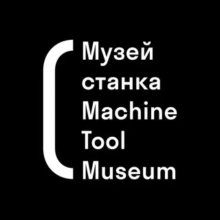 Музей станка