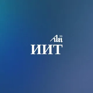 ИИТ БГУИР