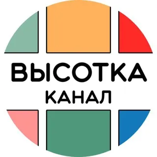 ВЫСОТКА ОГЭ | ЕГЭ