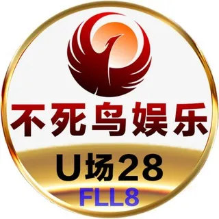 公群599 · 押金10999U 不死鸟U场2.84（6.3/6.7）