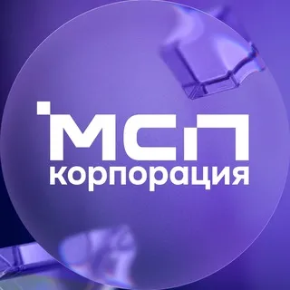 Корпорация МСП ✔