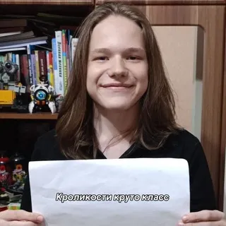Сахар, но в душе меф