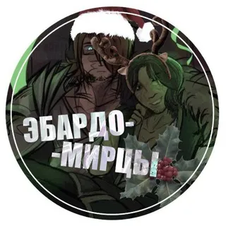 ⸝⸝ @.ⲉⳝⲁⲣⲇⲟⲙυⲣⳡы 𝑪⸝⸝𝑜𝑛𝑓𝑒𝑠𝑠𝑖𝑜𝑛 ⋆꙳ ᦷ 🌱🪻 ᦡ ⁺