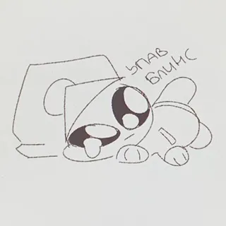 blutcap