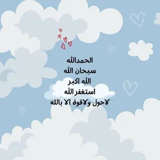 𝗧𝘂𝗿𝗻 𝘁𝗼 𝗔𝗹𝗹𝗮𝗵ﷻ