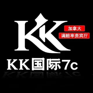 公群G小组10666-供押300万U-7C国际KK直营满赔贵宾厅娱乐公群（月结）