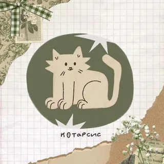 котарсис