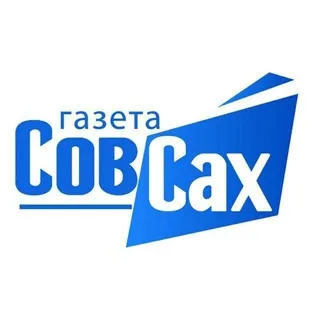 СовСах | Чат