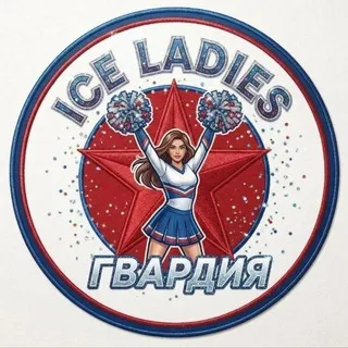 ICE LADIES 🧊