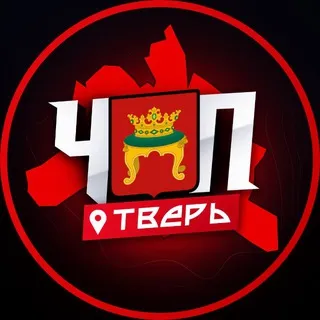 ЧП | ТВЕРЬ