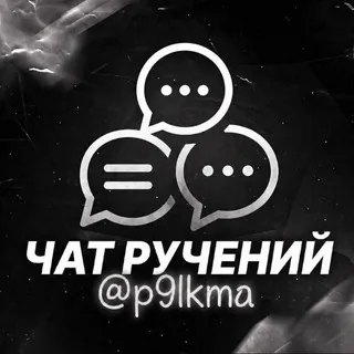 Чат пикма • NFT