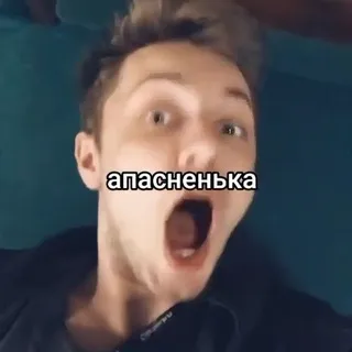 Опять Ковëр?