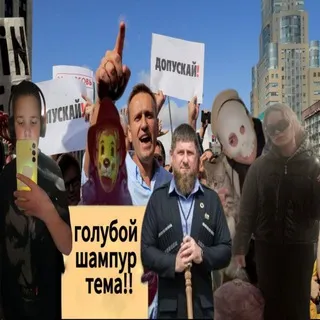 голубой шампур