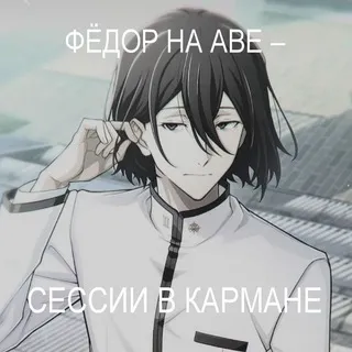 святая святых.