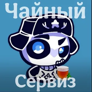 🍵🫖Чайный Сервиз🍵🫖