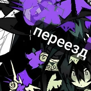 ААААА АЗУР КФ ПЕРЕЕЗД!;;!!