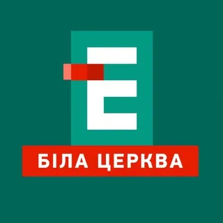 Новини Білої Церкви: Еспресо