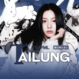泰隆 - TaiLung